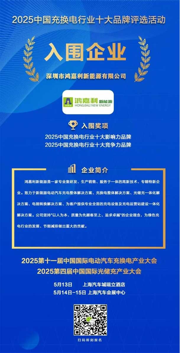 新聞頭條主圖-1.jpg
